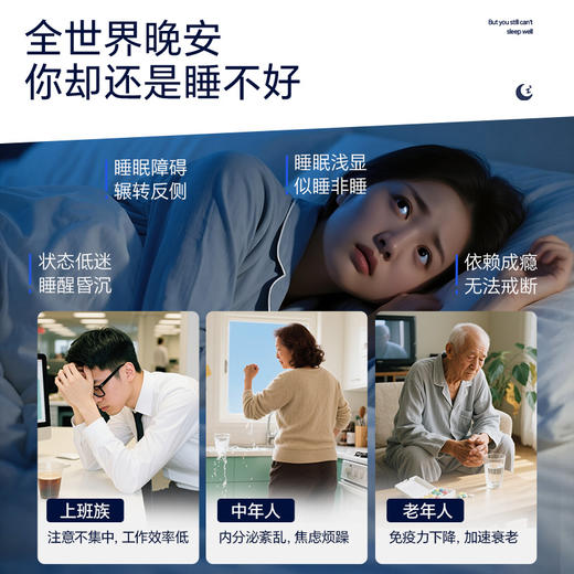 Vinsic灵芝安睡胶囊 商品图1