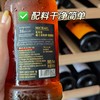 热卖中！【1919全球酒水连锁专柜款】2016新款 麦克尔Michael威士忌梅酒（高阶烟熏珍藏版） 17%VOL 带手提礼盒 商品缩略图8