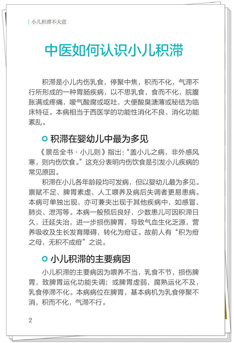 试读1.jpg