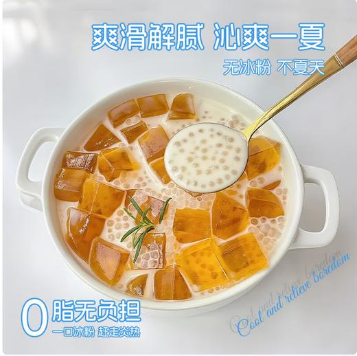 【QT】凉粉 商品图2