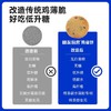 【三诺心选社群专享】糖友厨房鸡蛋薄脆芝麻薄慢糖饼干孕妇无糖精零食品糖尿人粗粮饱腹 100g*2袋超值装200g 商品缩略图4