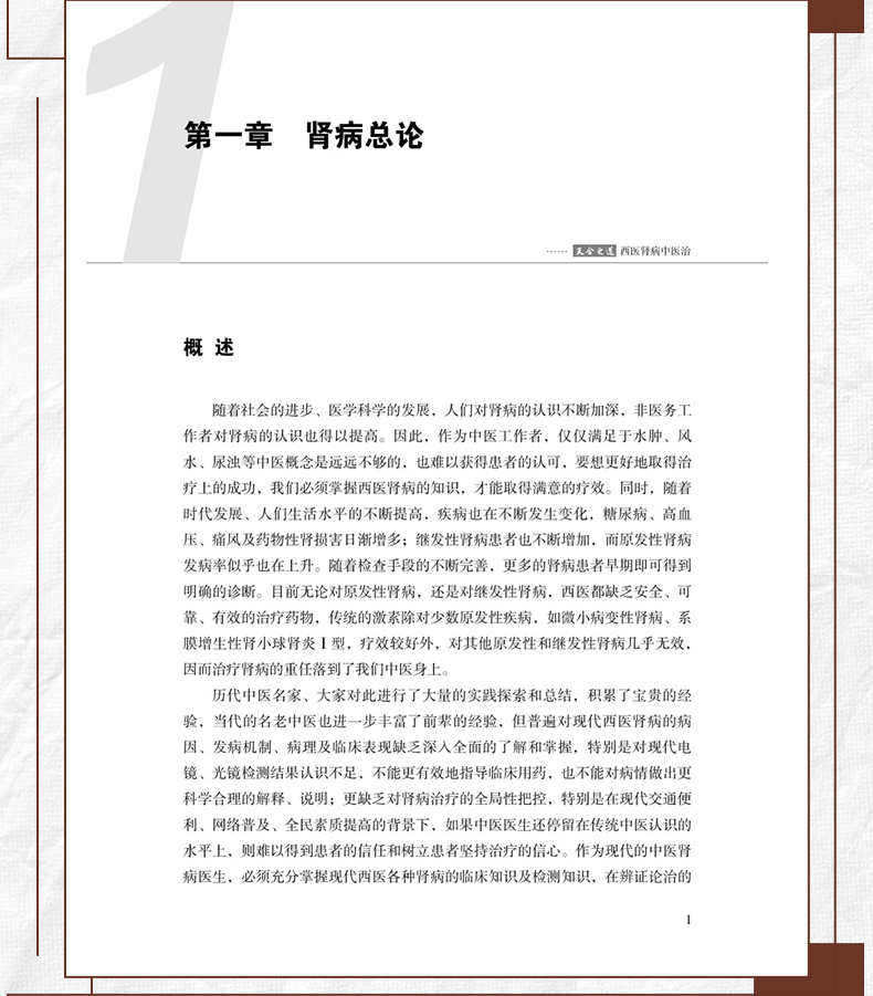 中医89_08.jpg