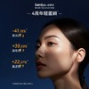 绽媄娅DNA钠集致塑修精华面霜50g/瓶（轻盈型）【赠15g*3】 商品缩略图2