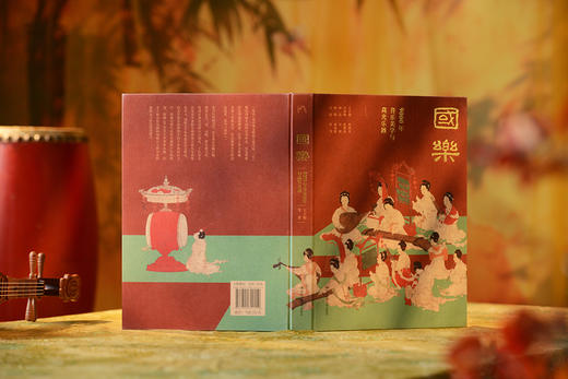 国乐：9000年的音乐美学与高光乐器 商品图1