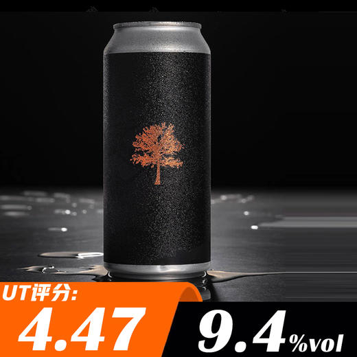 【预售】树屋 解谜 473ml 商品图0