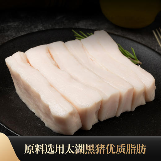 太湖黑 黑猪油 本色本味 香浓细腻 300g*3罐 商品图2