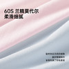 N2- 3条装 润微桑蚕丝60S莫代尔内裤女长档无痕大码中高腰透气亲肤三角裤女  云柔莫棉 商品缩略图1