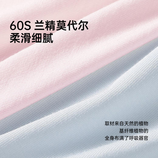 N2- 3条装 润微桑蚕丝60S莫代尔内裤女长档无痕大码中高腰透气亲肤三角裤女  云柔莫棉 商品图1