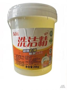 【QT】东厨 洗洁精20kg