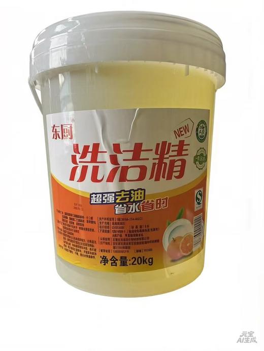 【QT】东厨 洗洁精20kg 商品图0