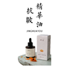 金盏花抗皱精华油30ml【基地直发】生产者：旗溪农场 产地：广东 商品缩略图0