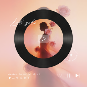 音乐，陈见说女神