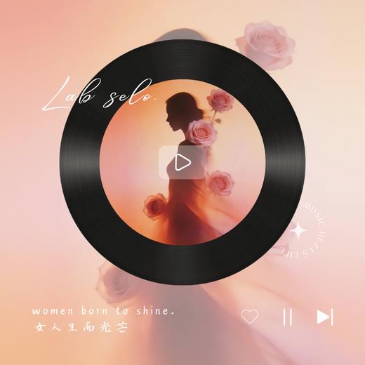 音乐，陈见说女神 商品图0