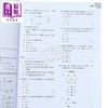 【中商原版】香港中學文憑 生活與物理 港台原版 香港中学文凭 生活与物理基础练习册及题解 4 商品缩略图3