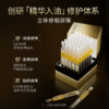 以油养肤！限时清仓！夸迪 舒润稳肌悬油次抛精华液 滋润清爽 轻盈亲肤 30支/盒 商品缩略图1