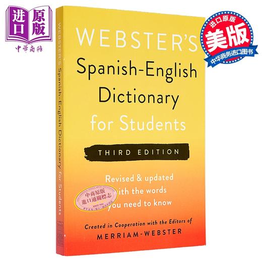【中商原版】韦氏学生西班牙-英语词典 2024年第三版 Webster s Spanish English Dictionary for Students Merriam Webster 商品图0