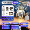 【送24片投影图案】Xueyouma学优马火箭投影仪 超好玩的星球投影仪 带三色呼吸灯 蓝牙音箱还能是呼吸灯 商品缩略图4