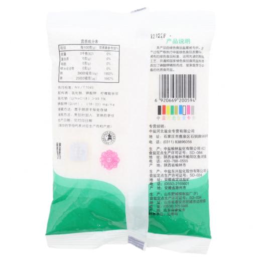 海晶400g精制碘盐（绿色食品） 商品图2