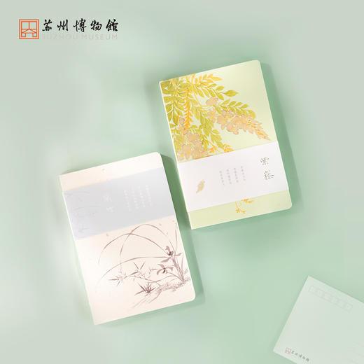 苏州博物馆 众芳竞秀笔记本水仙蘭竹紫藤创意花卉手账本古风文艺文具送学生送老师 商品图1