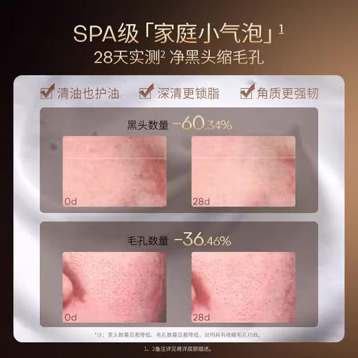 夸迪 净颜按摩深清霜 柔润呵护 持久留香 100g/罐 商品图5