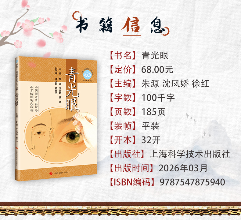 中医89_03.jpg