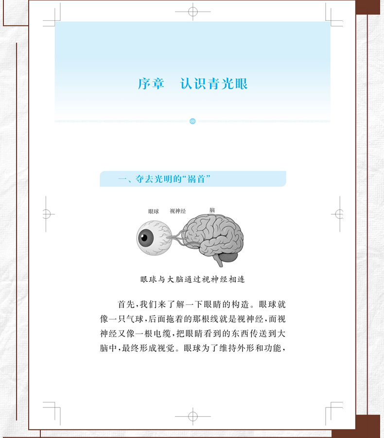 中医89_08.jpg