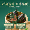 端午送礼！好吃又有面！故宫观唐 紫宫玺粽粽子礼盒/艾香龙韵粽子礼盒/粽香千里粽子礼盒/千里江山粽子礼盒/宫禧粽香粽子礼盒 简单蒸煮 即享美味 商品缩略图1