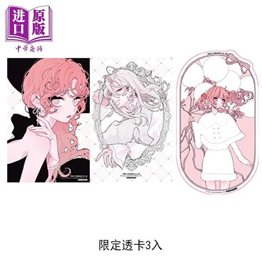 预售 【中商原版】漫画 恋爱吧 假面天使 首刷限定版 第6集 卯月coco 台版漫画书 东立出版 商品图2