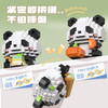 小熊猫玩偶卡通公仔微小颗粒拼装积木儿童玩具 商品缩略图2