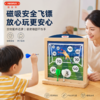 【磁吸强劲飞镖 一套斩获 想玩什么主题画什么】Magfun酷彼伴磁力飞镖盘 益智3-6岁玩具 马年限定飞镖盘可主题更换 榉木材质有分量更有质感 商品缩略图7