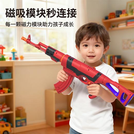 【同时可组6把手枪 300+造型任意变】 Magfun酷彼伴6合1磁力拼装枪  配件丰富造型 儿童百变创意套装 商品图4