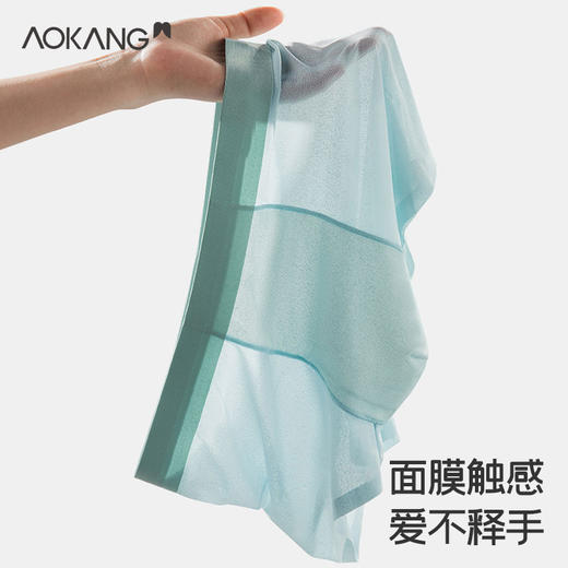 Aokang奥康超薄速干高密蜂巢网眼蚂蚁裤 不勒不紧绷 久坐不闷汗 低调显格调 商品图2