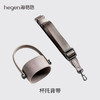 Hegen海格恩 杯托背带（黑褐色）仅适配容量为330ml吸管杯或330ml奶瓶 商品缩略图0