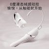 【新品特价！含舔吸震 拟真冲撞】享要 口口舱ProMax 加温吮吸伸缩炮机二合一 商品缩略图4