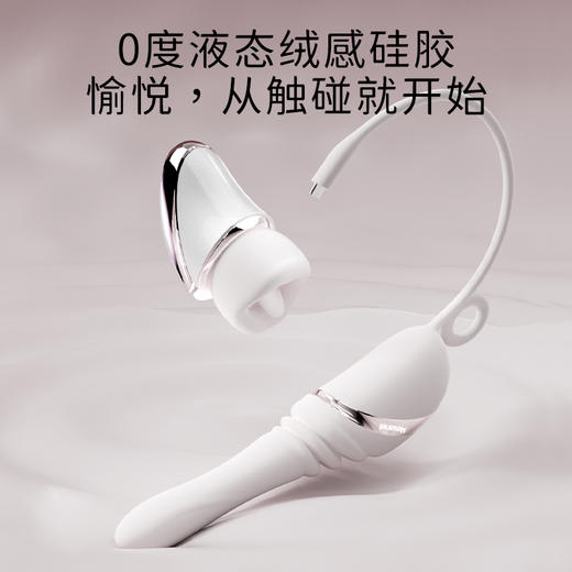 【新品特价！含舔吸震 拟真冲撞】享要 口口舱ProMax 加温吮吸伸缩炮机二合一 商品图4