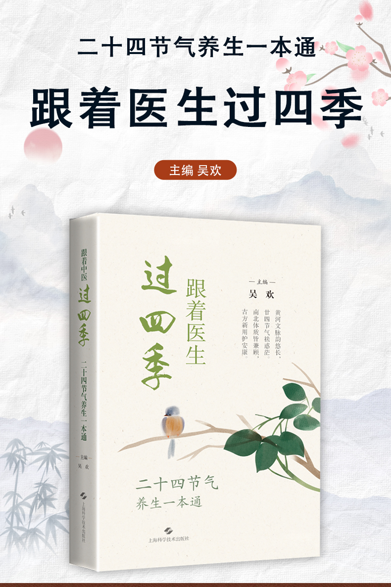 中医89_01.jpg