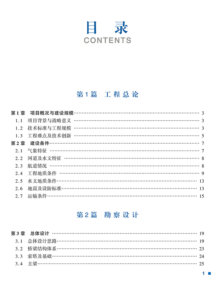 21167-7a.jpg