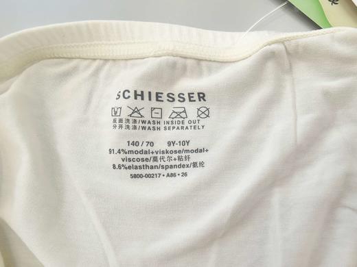 【椰油莫代尔】SCHIESSER舒雅女童中大童柔软爽滑椰油一片式裁剪三角小裤（尺码140-170）36/24112S 商品图1