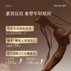【双11囤货金喜】谷雨「山参眼霜」御时灵参紧塑精华眼霜15g/15g*3 紧致淡纹轻眼周 商品缩略图4
