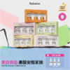 【任意两盒69元+牙膏2支丨任意三盒98元+牙膏3支】Nobaton诺巴顿农场牙膏 含氟 105g/盒（35g/支*3）五款可选 商品缩略图1