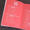 懒人经济：别让“辛苦”偷走你的生活（口袋版）12大懒人消费场景海量赚钱商机实战干货 创业副业书籍 商品缩略图3