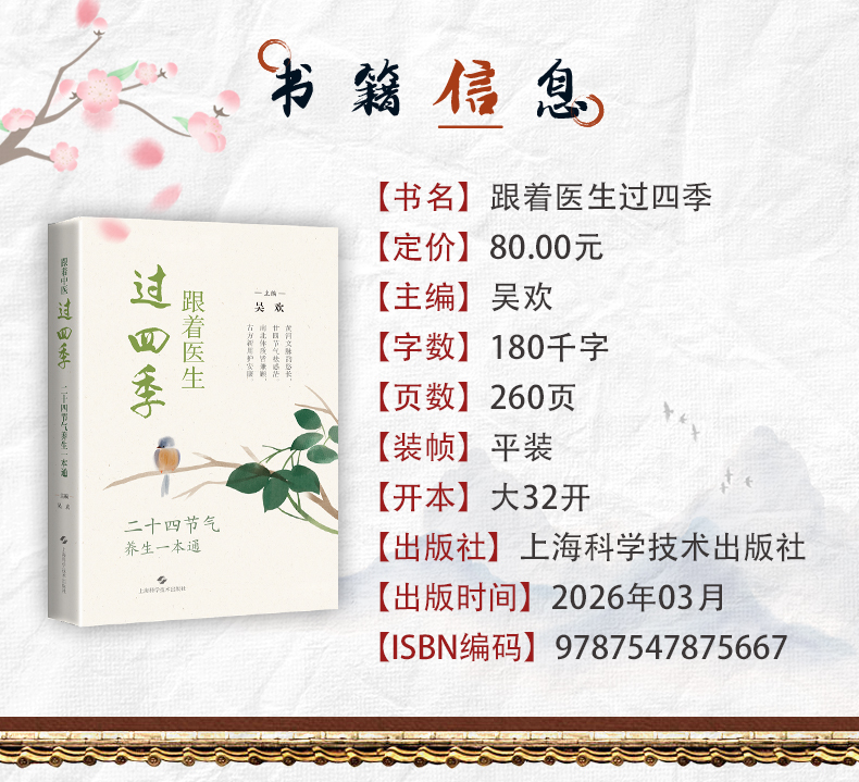 中医89_03.jpg