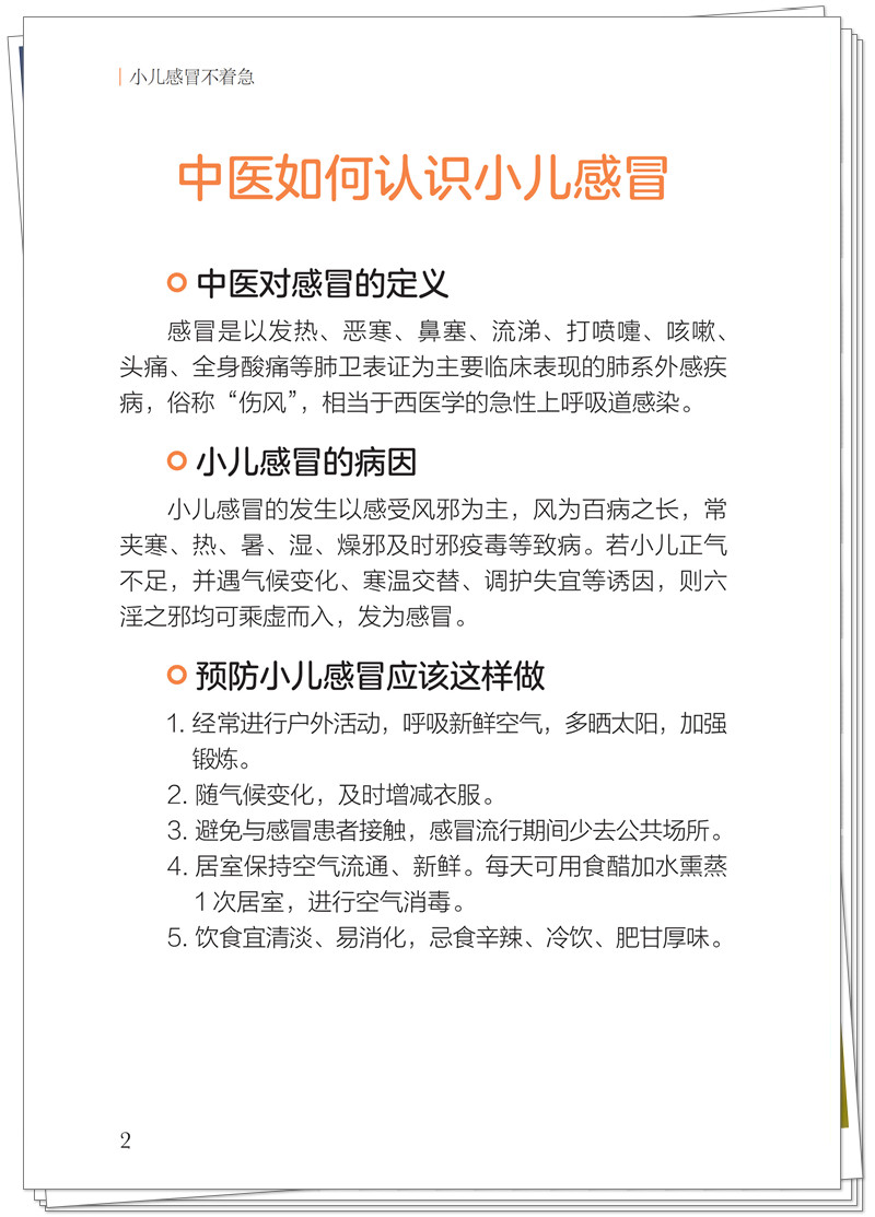 试读1.jpg