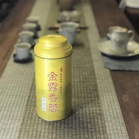 【茶馆茶叶】【金露香萱】金龙茶丨略有梗 不谈外形  注重口感满分