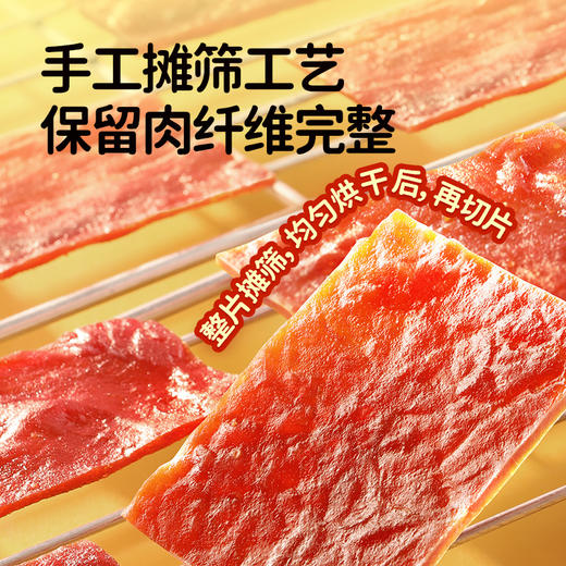 三只松鼠 高蛋白肉片原味90g 到手约20小包-fx 商品图2