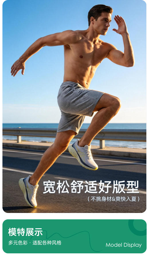 【曼巴棉运动短裤｜男款】 DK411 商品图3