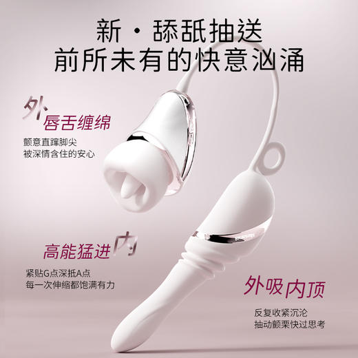 【新品特价！含舔吸震 拟真冲撞】享要 口口舱ProMax 加温吮吸伸缩炮机二合一 商品图1