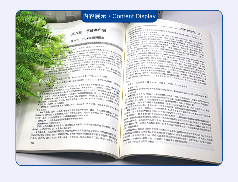 西医03_05.jpg