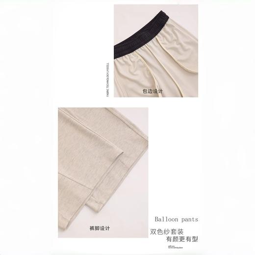雪梵莱【夏季双色纱套装】柔软亲肤 高弹不勒 久洗不变形 不起球  透气舒适 版型利落视觉显瘦 高级感满满 休闲商务百搭！#L 商品图6