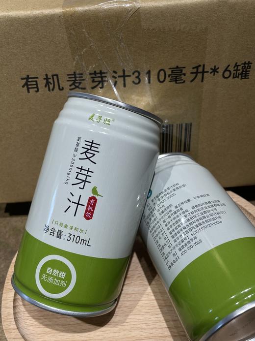 有机麦芽汁310ml/罐*12罐/箱（发酵型 富含氨基酸）| 福建 商品图3